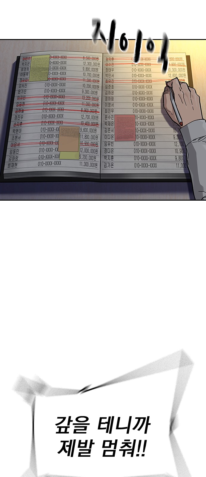 98 페이지