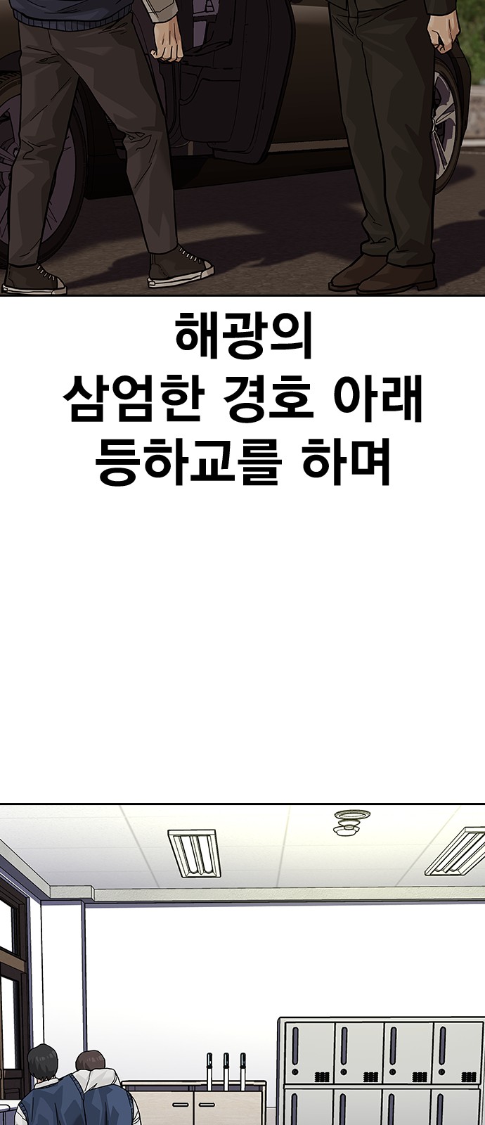 101 페이지