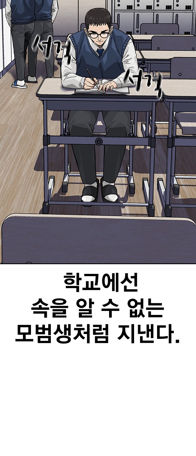 102 페이지