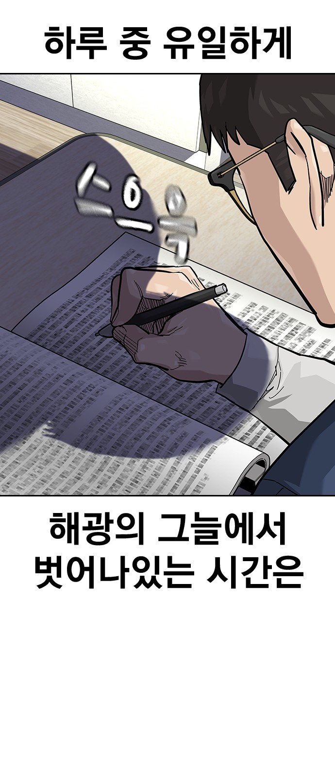 103 페이지
