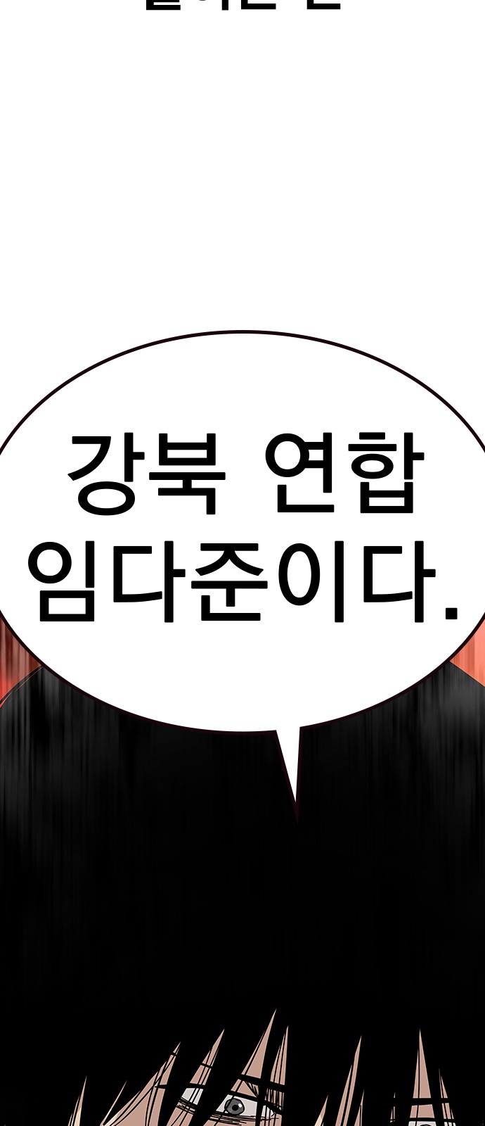 109 페이지