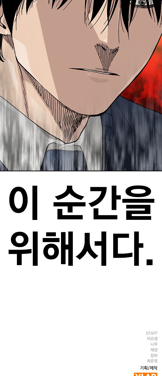 110 페이지