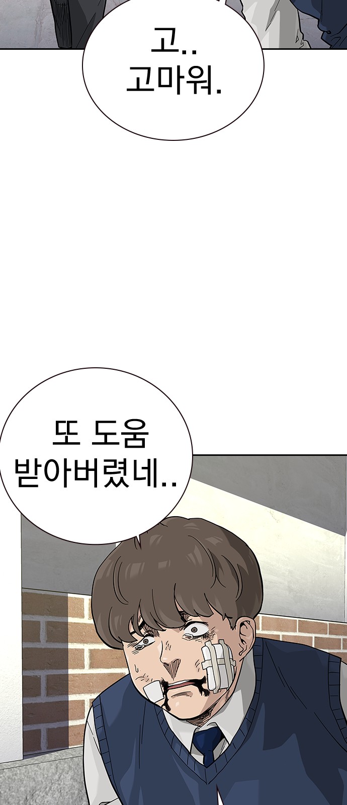 30 페이지
