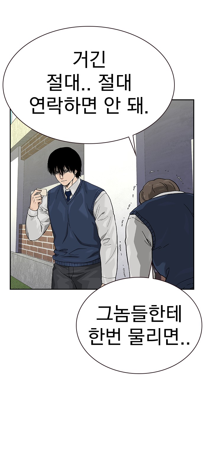 37 페이지