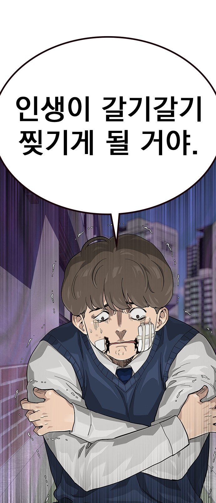 38 페이지