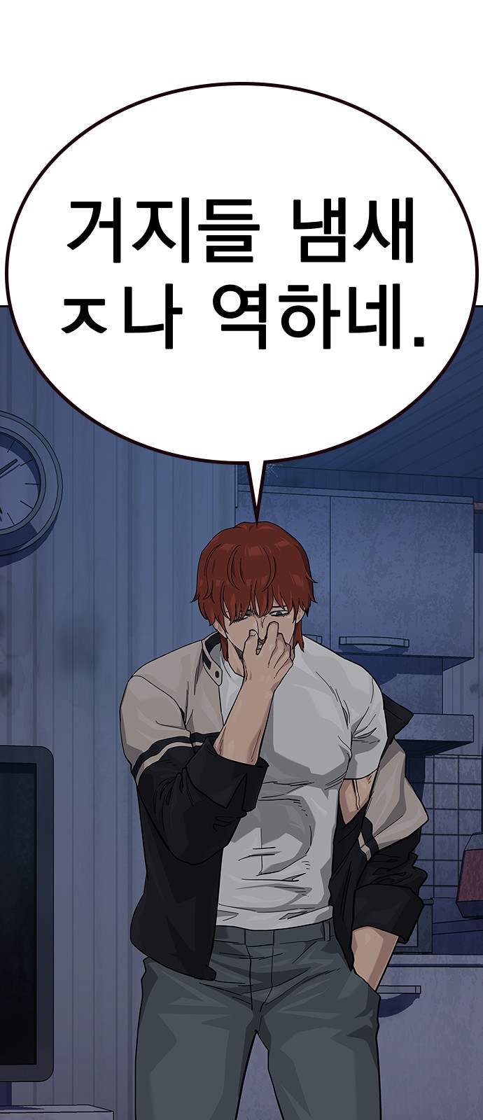 44 페이지