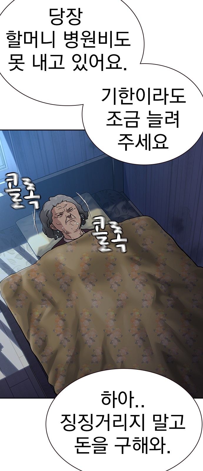 47 페이지