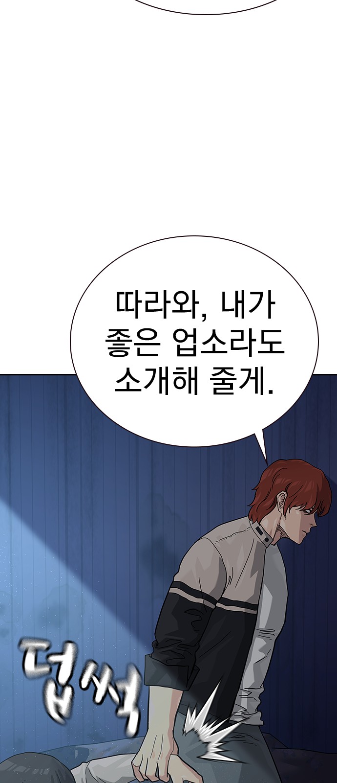48 페이지