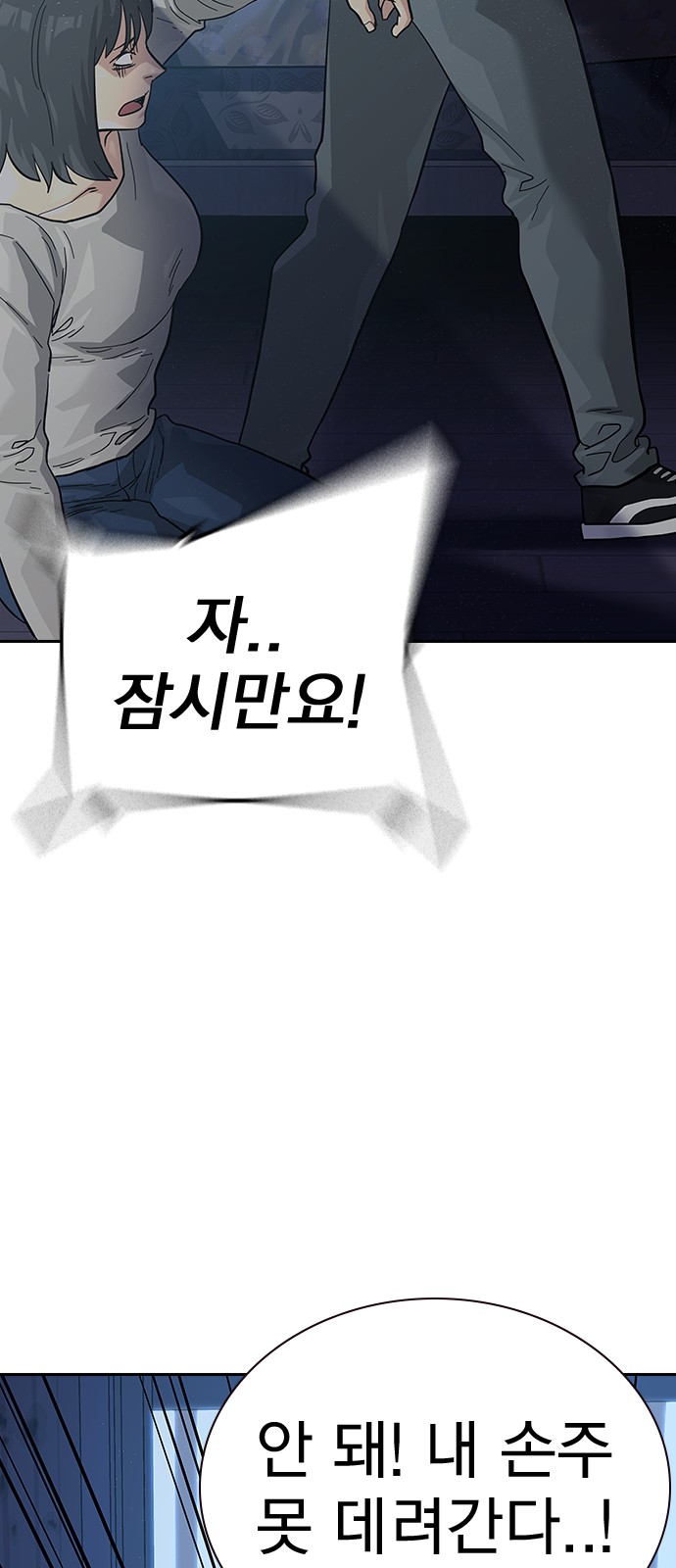49 페이지