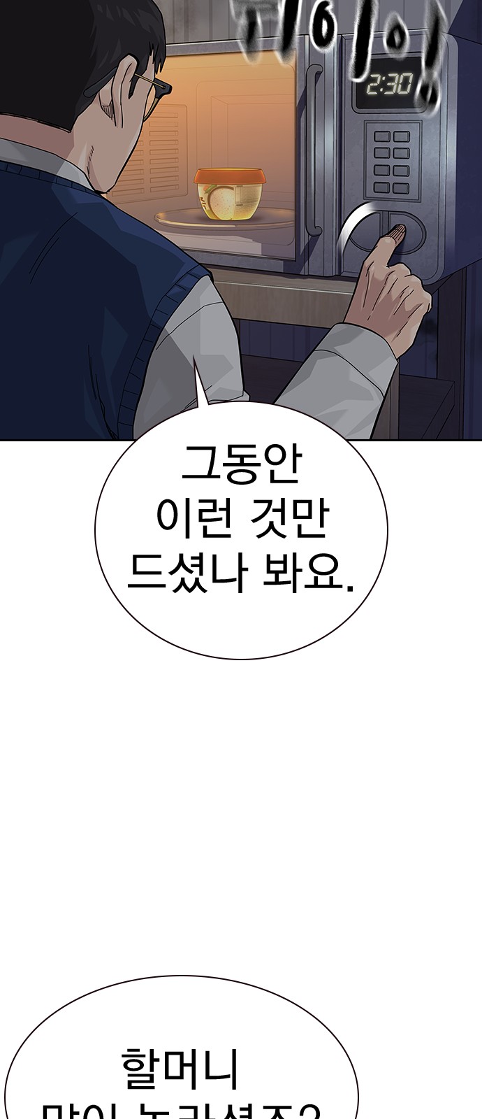 59 페이지