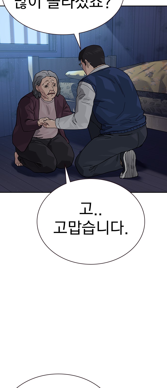 60 페이지