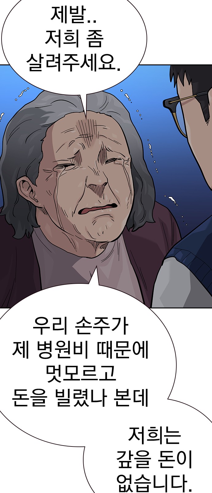 61 페이지