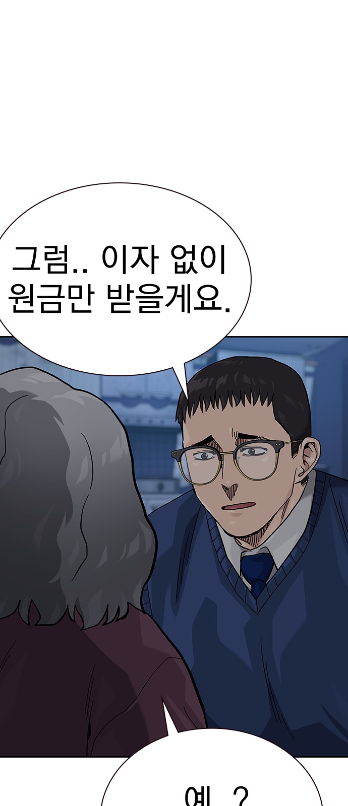 63 페이지