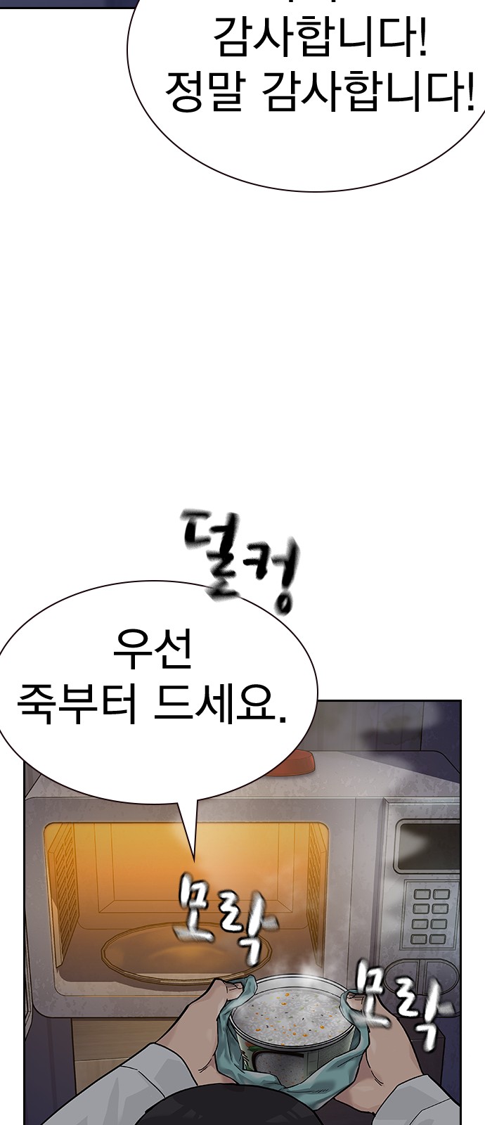 65 페이지
