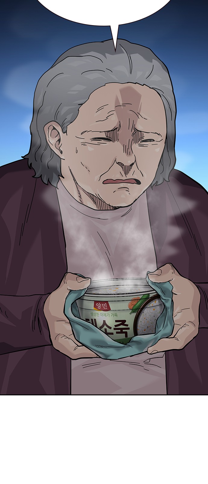 69 페이지
