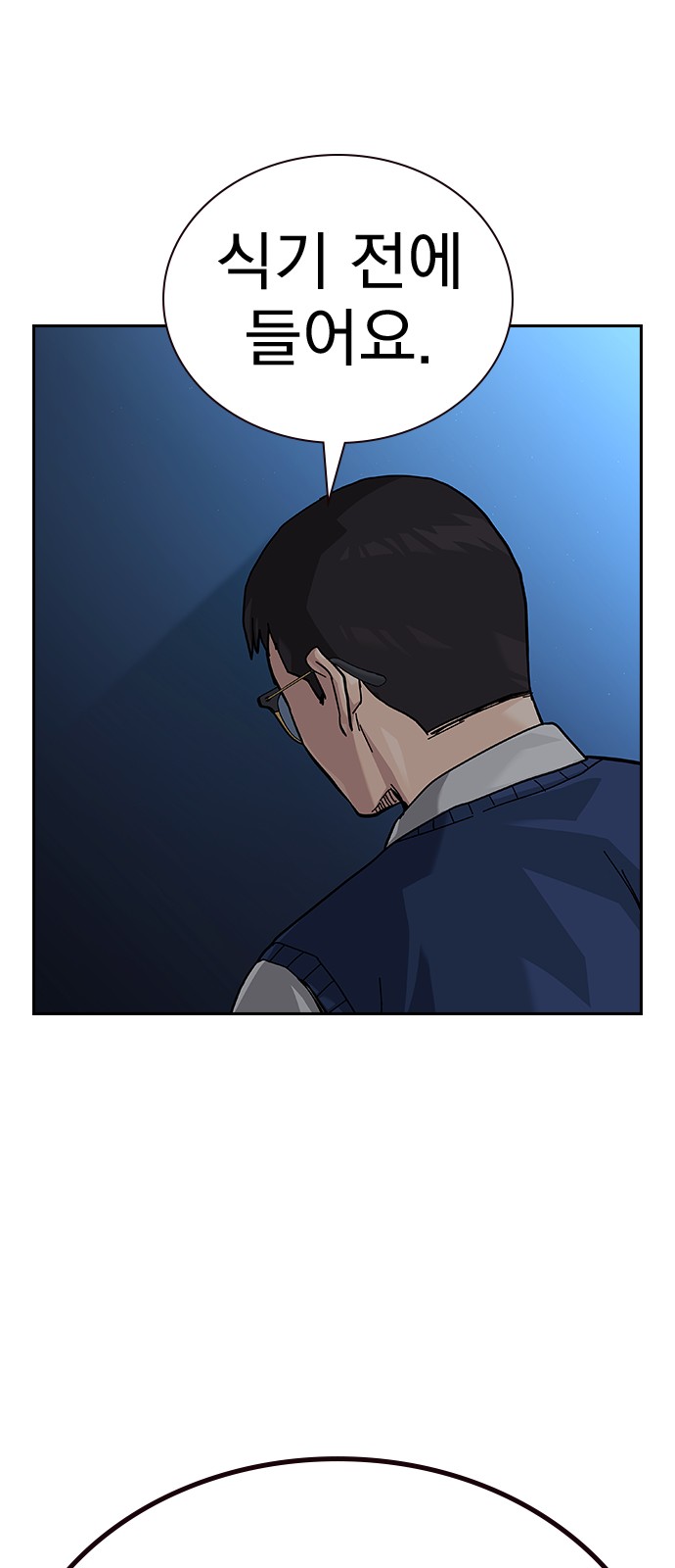 70 페이지