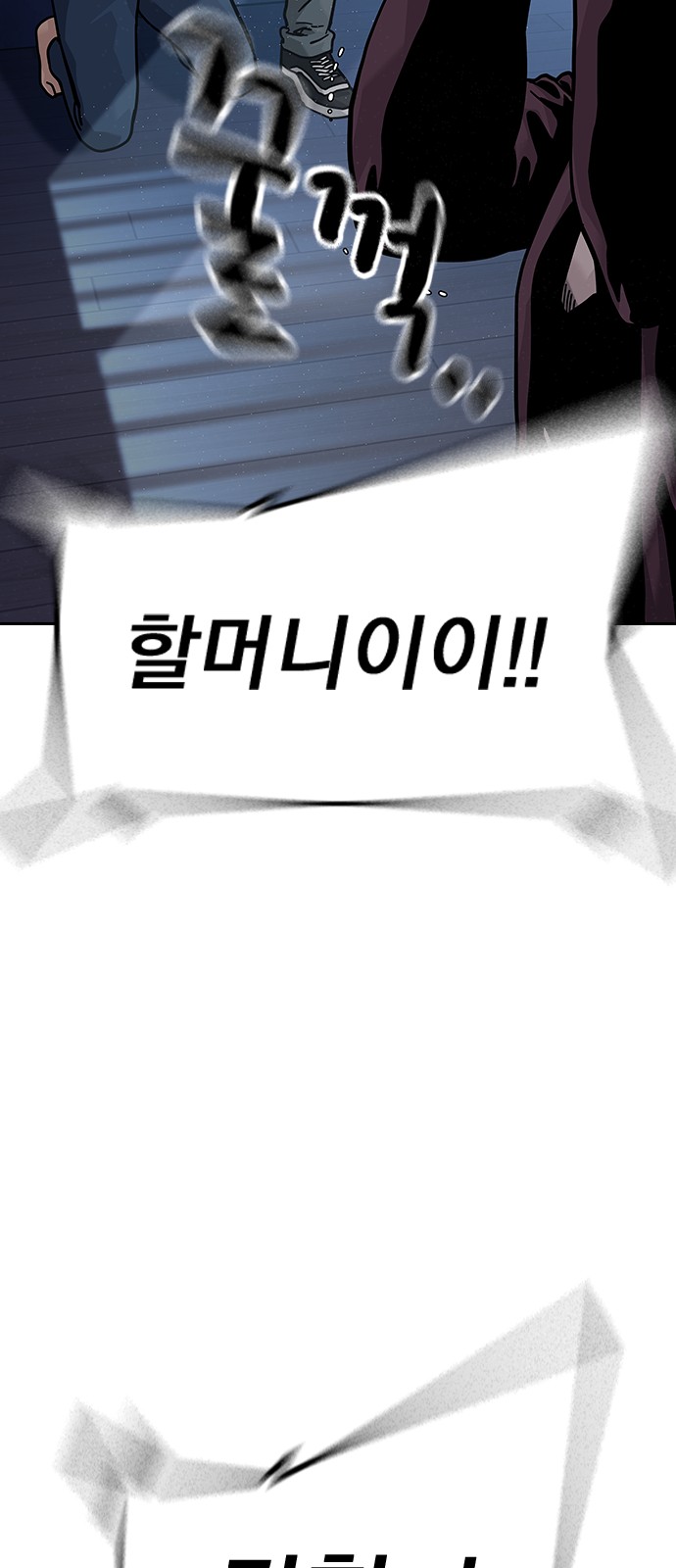 74 페이지