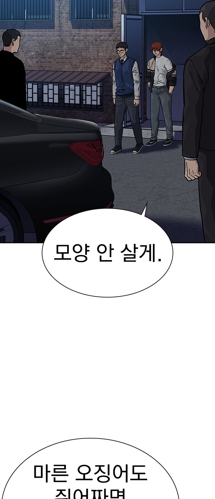 77 페이지
