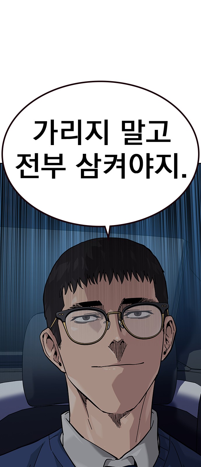 79 페이지