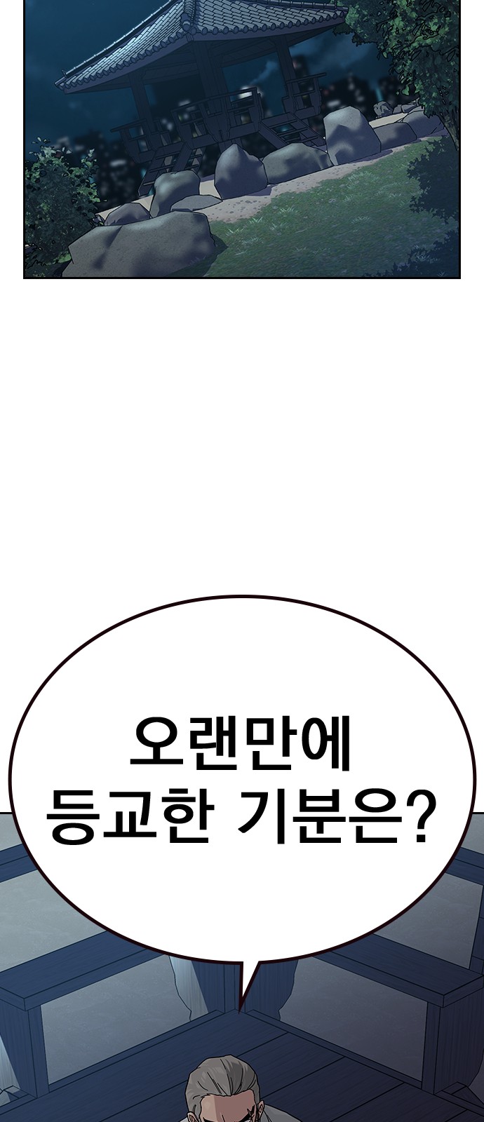 85 페이지