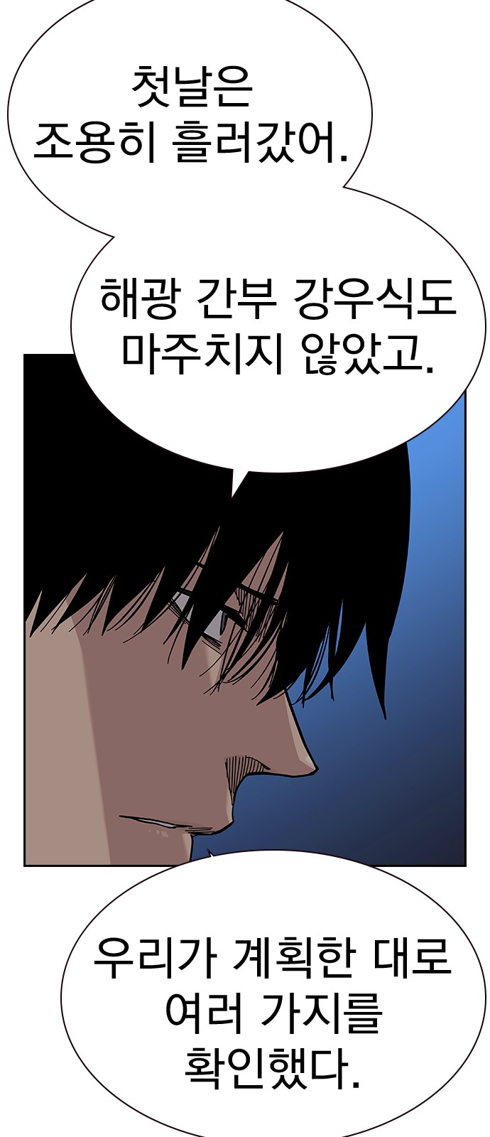 87 페이지