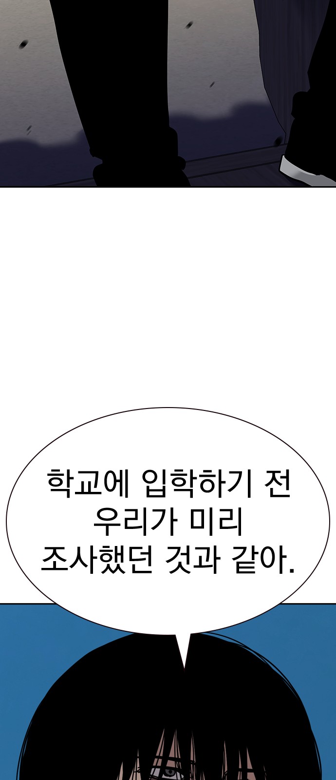 90 페이지