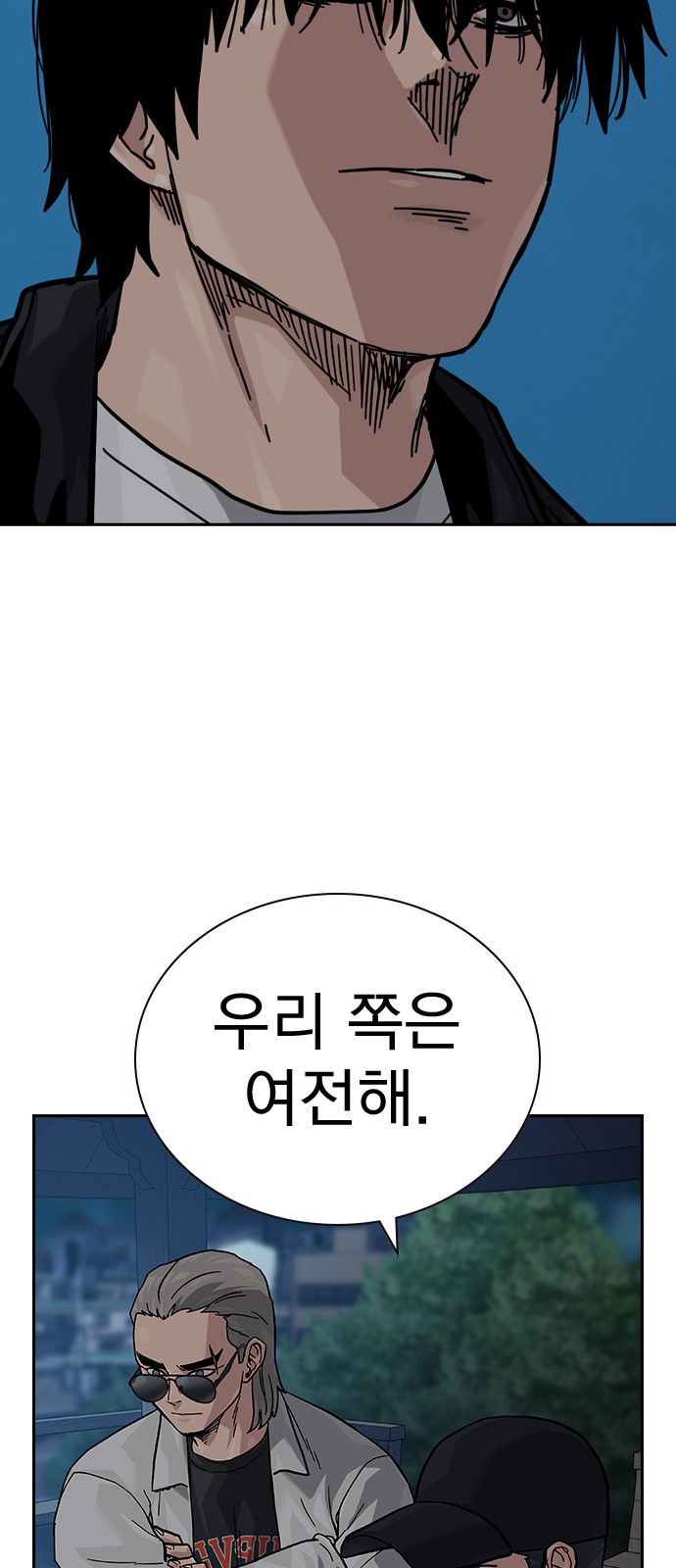 91 페이지