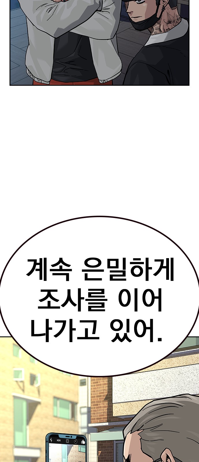 92 페이지