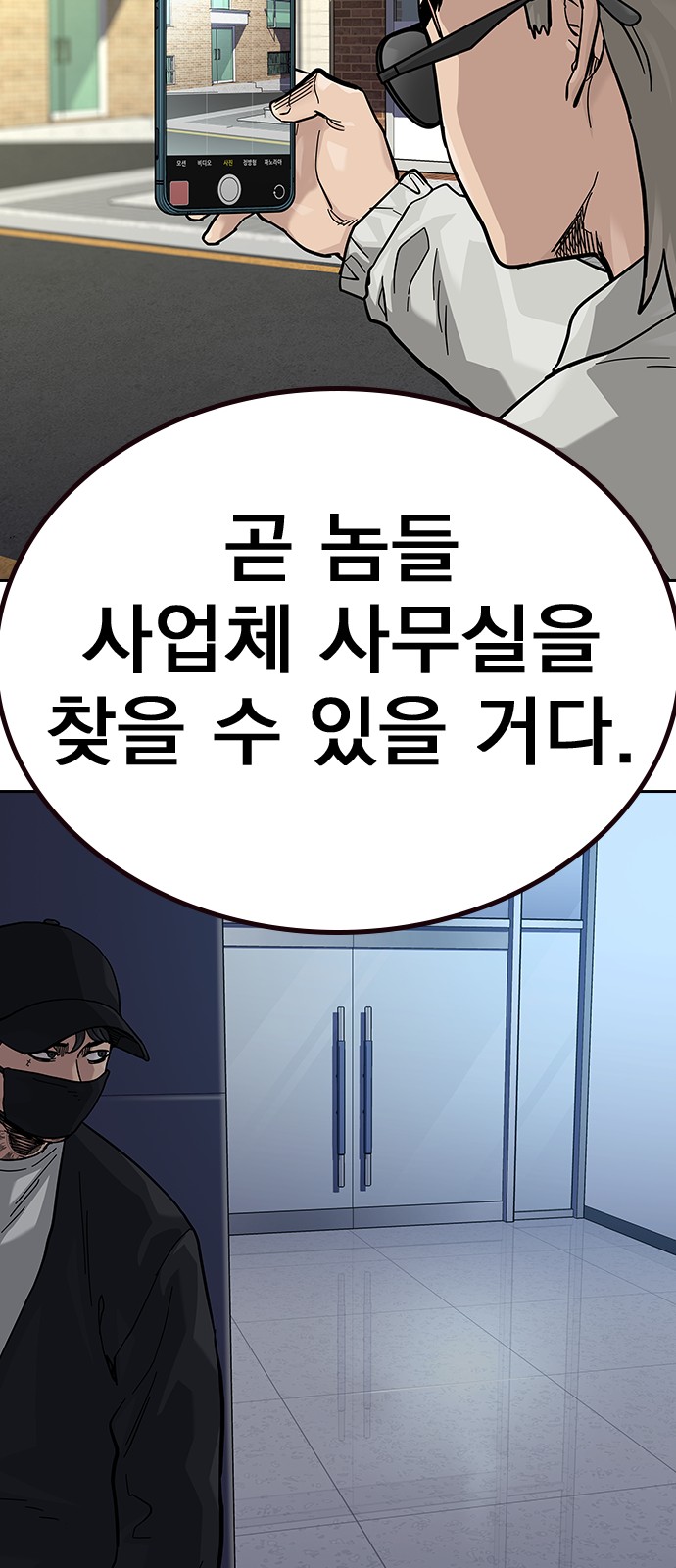 93 페이지