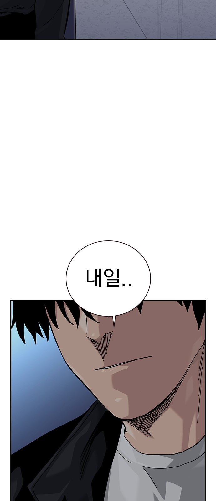 94 페이지