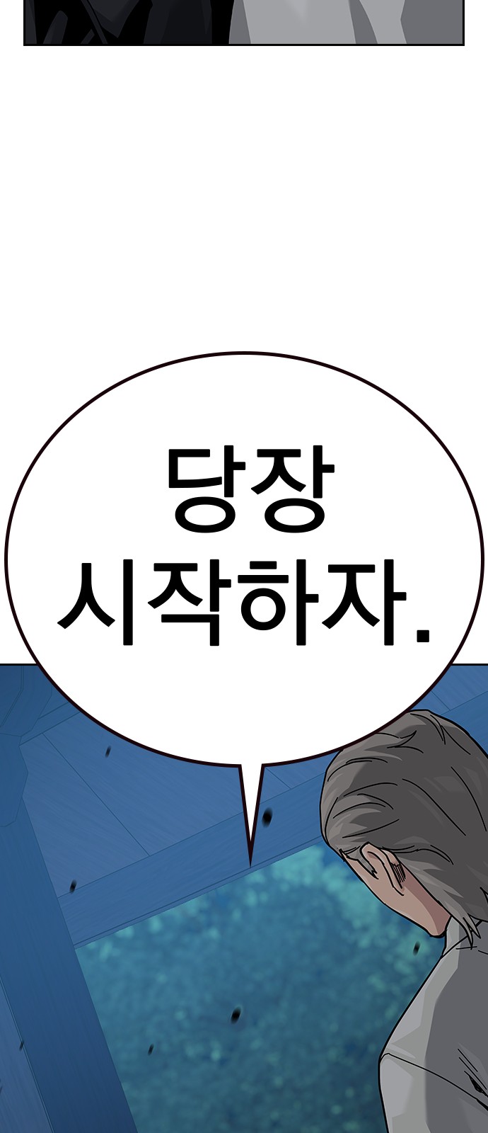 95 페이지