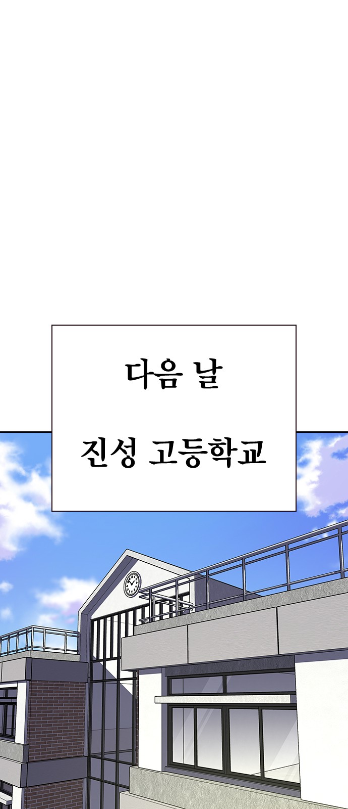 97 페이지