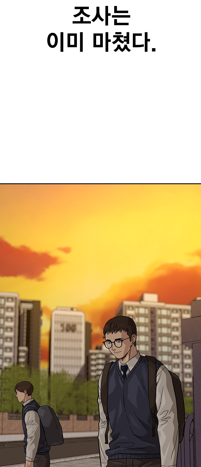 99 페이지