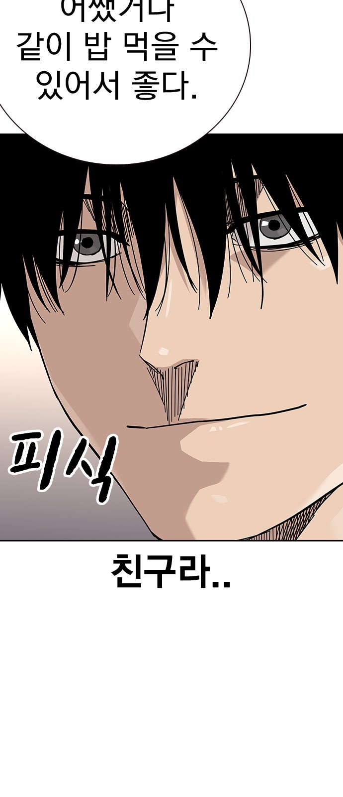 100 페이지