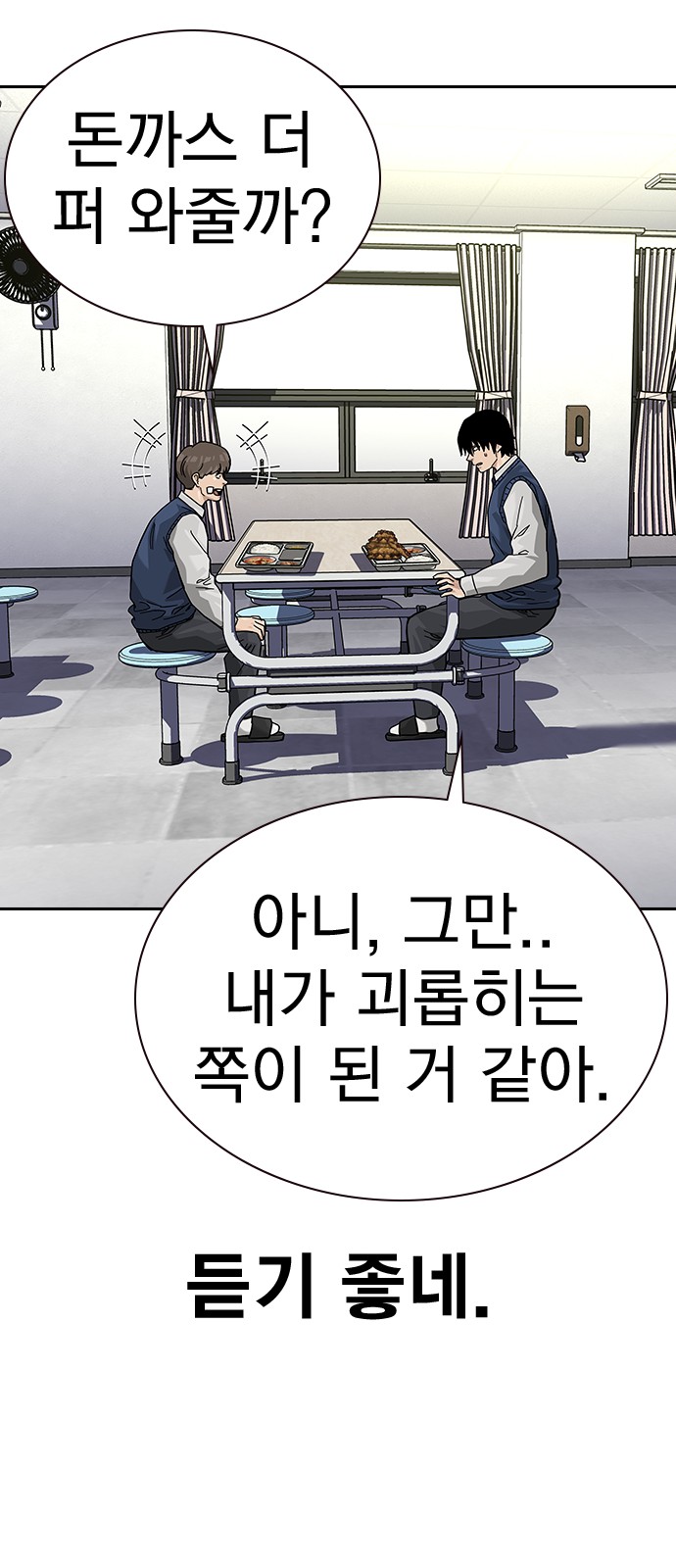 101 페이지