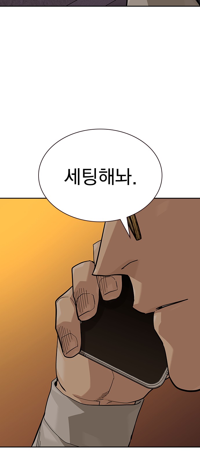 105 페이지