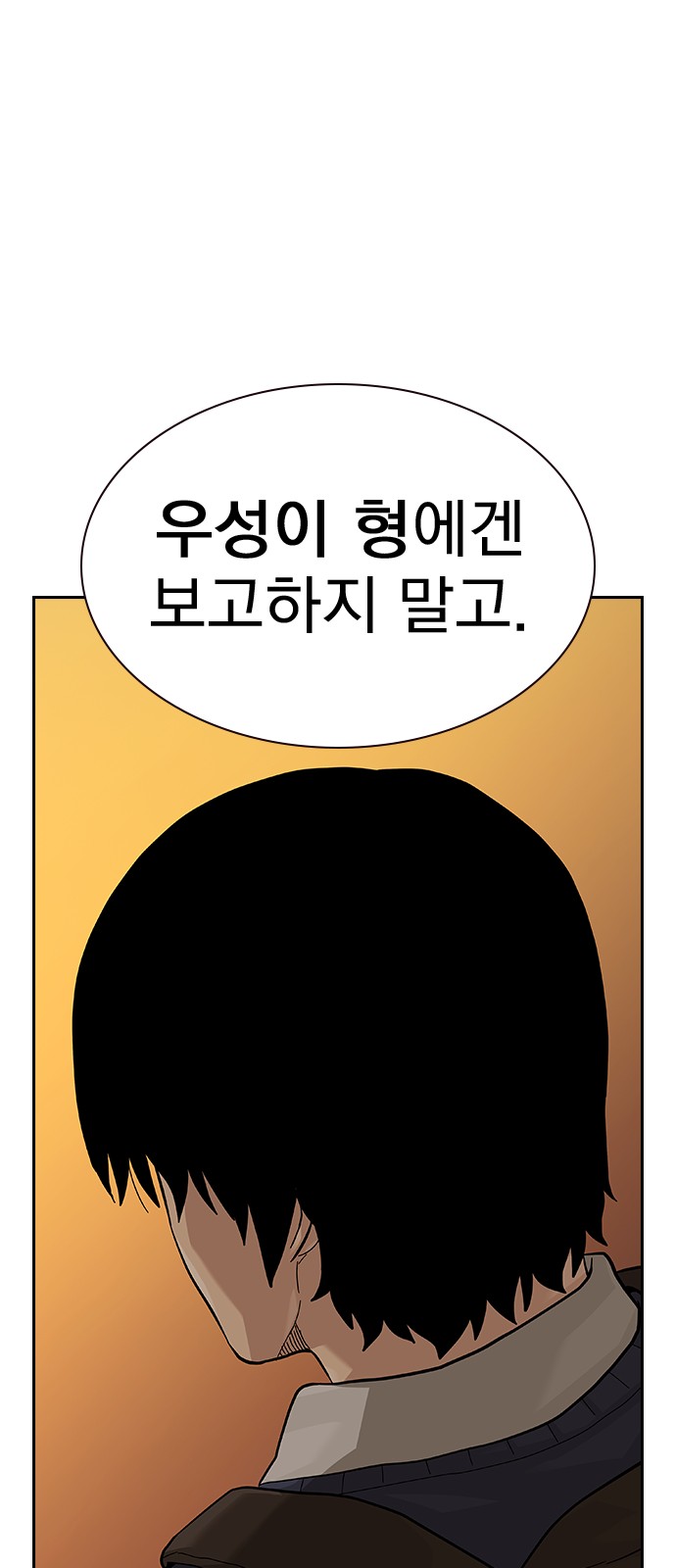 106 페이지
