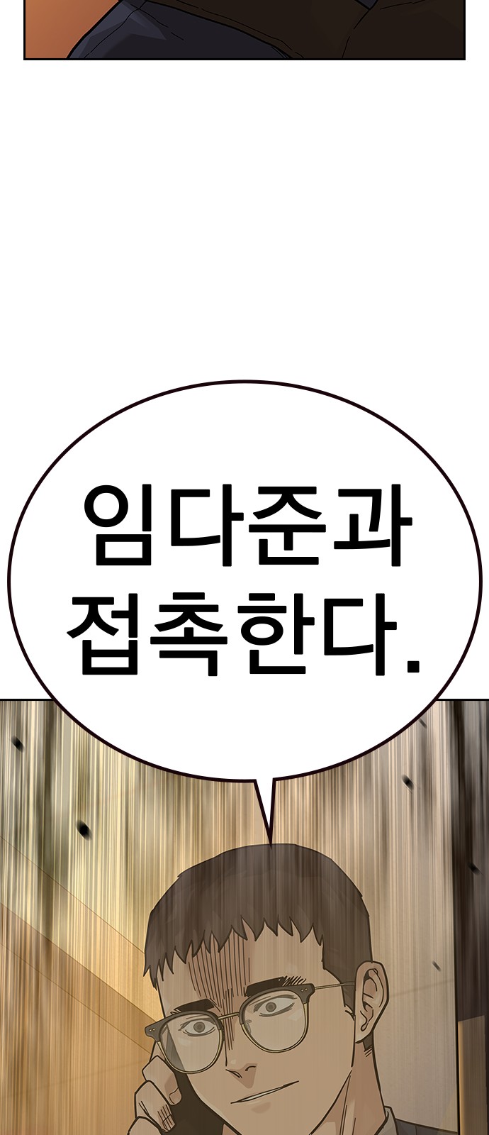 107 페이지