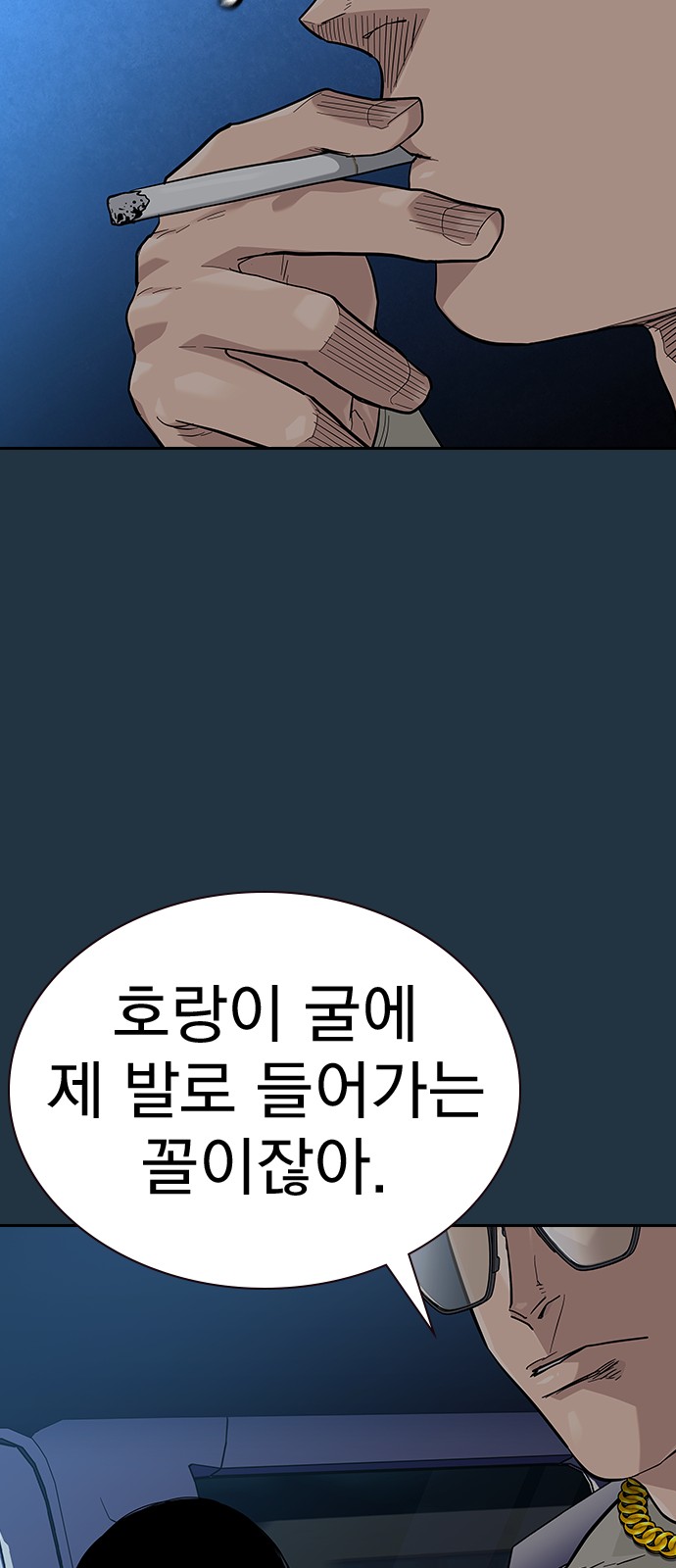 31 페이지