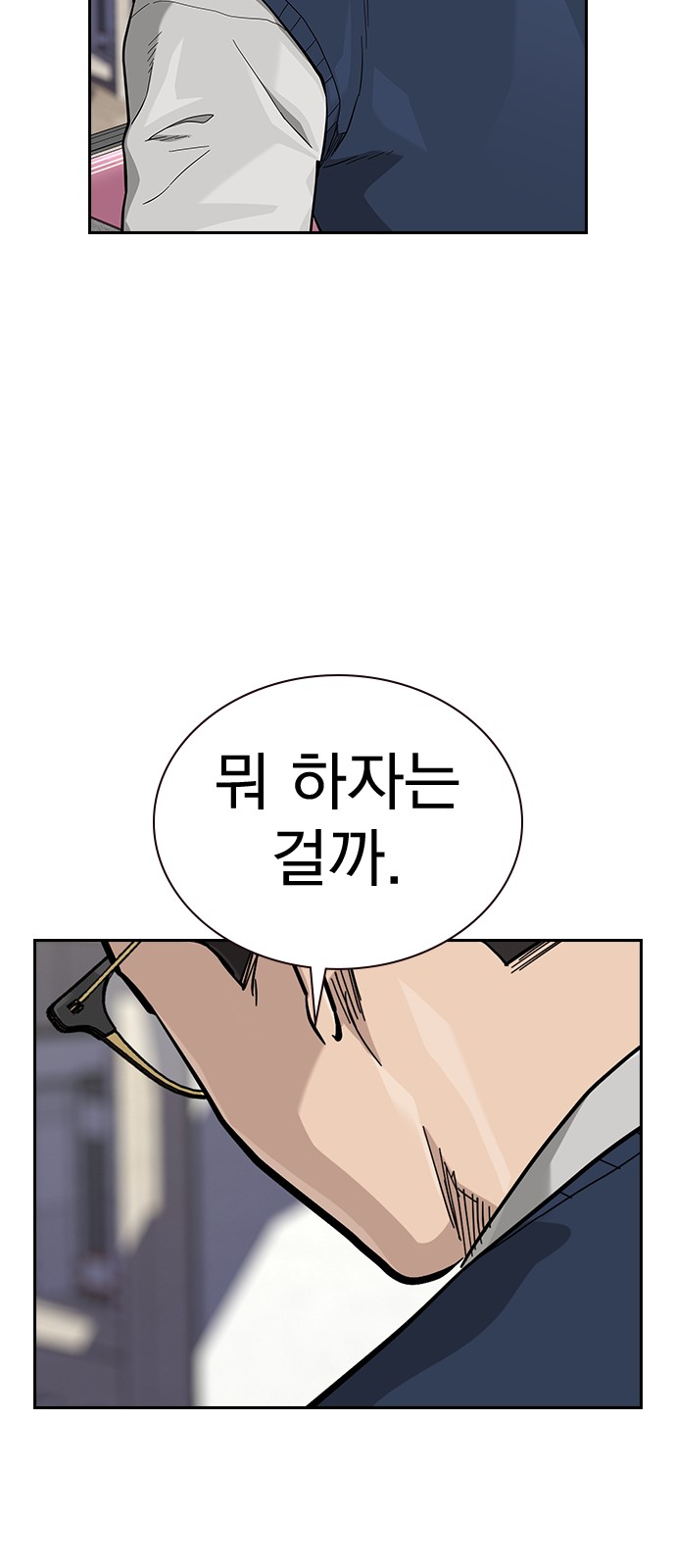 42 페이지