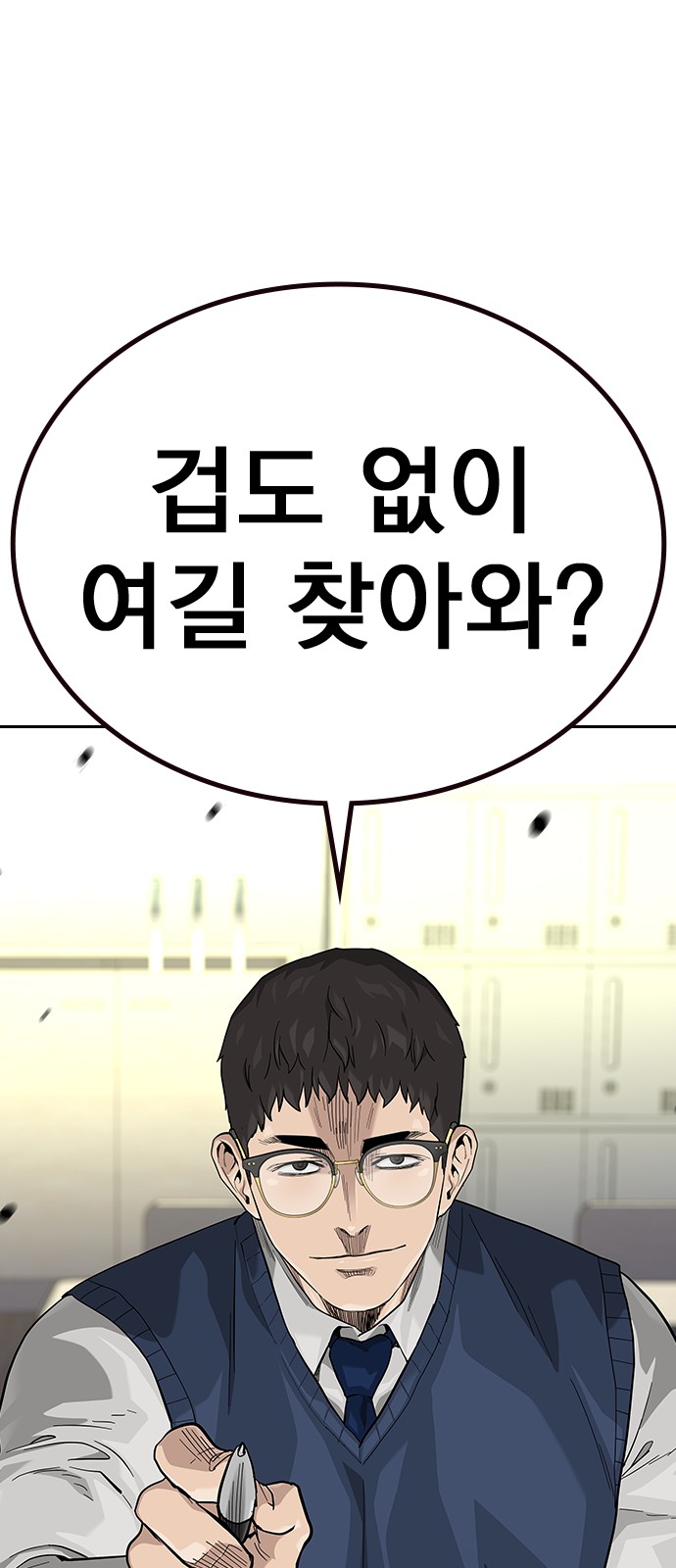 43 페이지