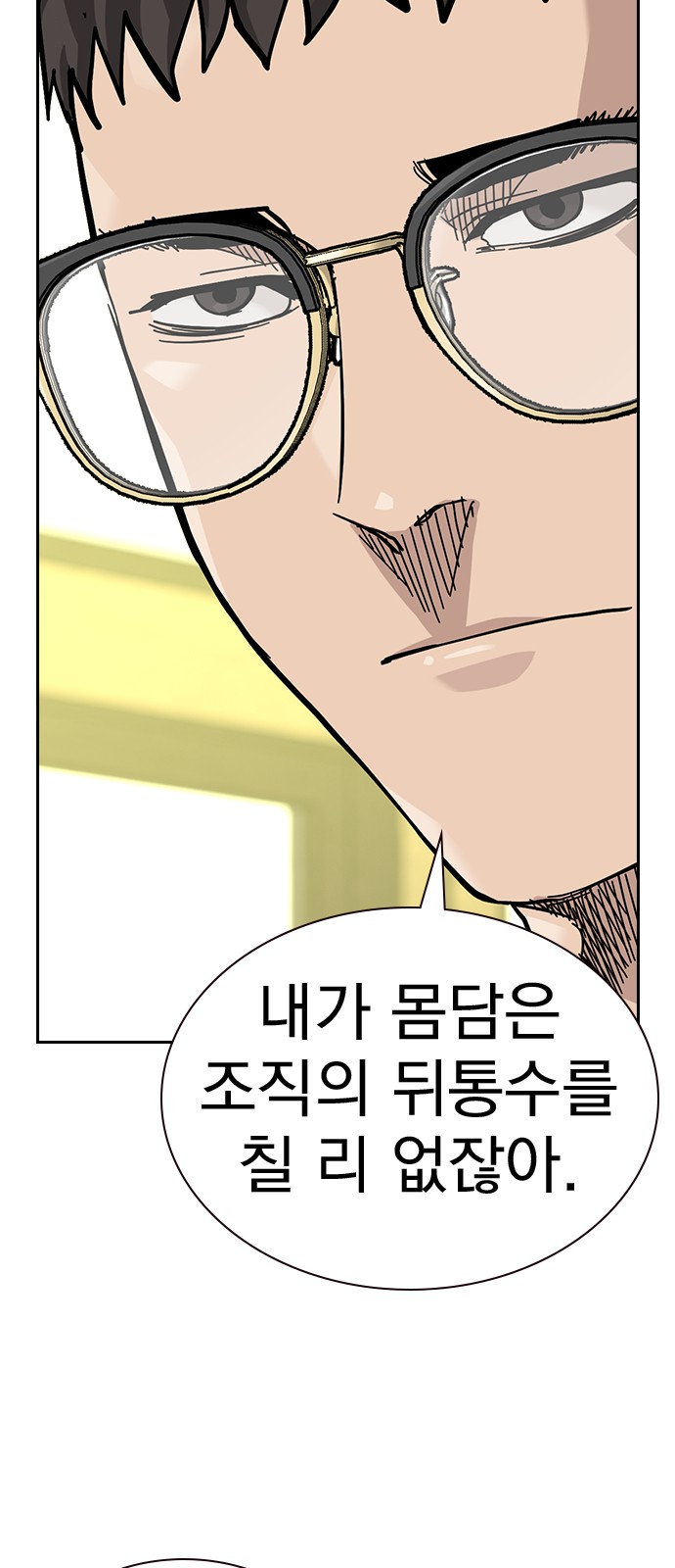 65 페이지