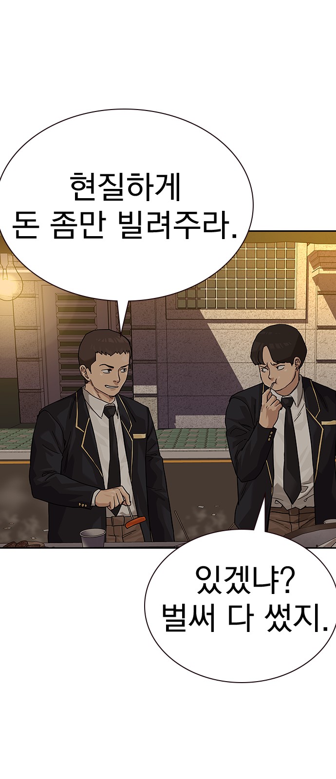 73 페이지