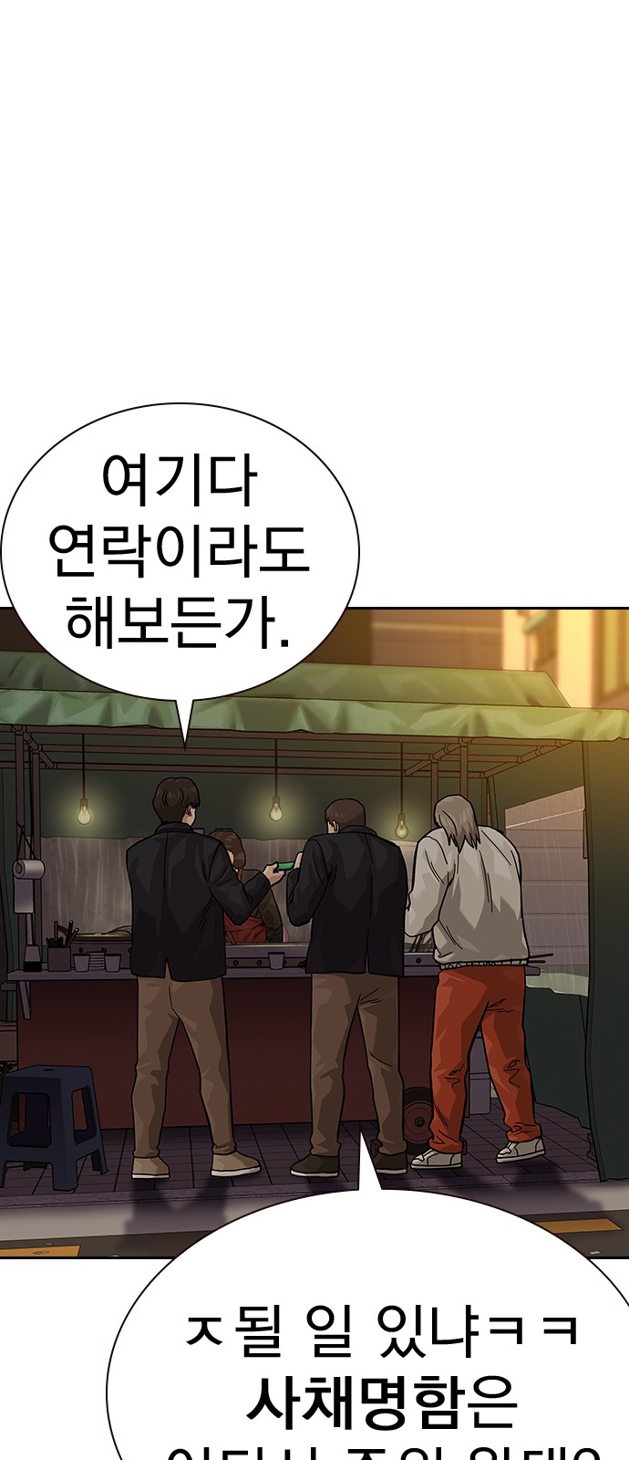 75 페이지