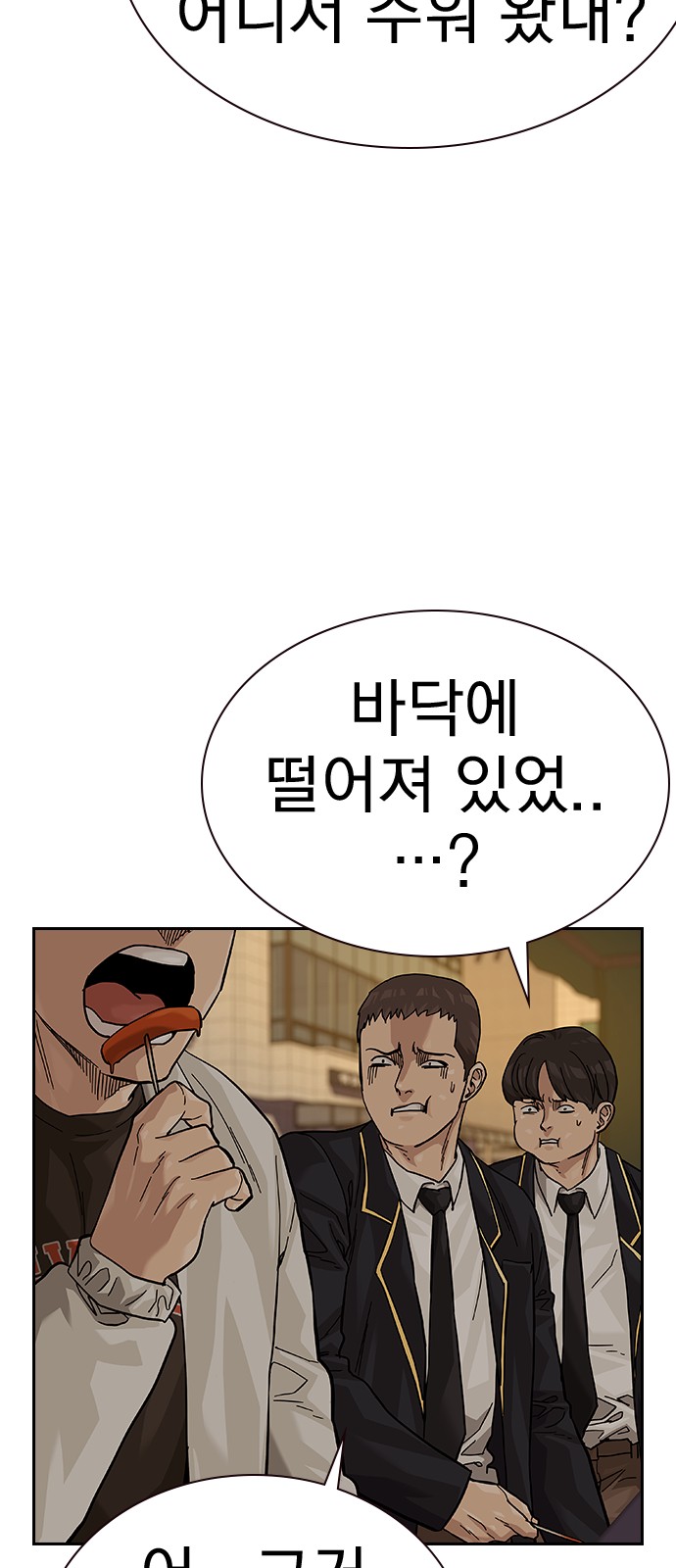 76 페이지