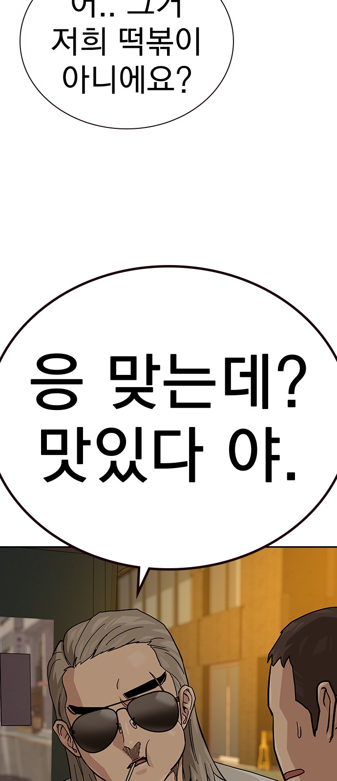 77 페이지