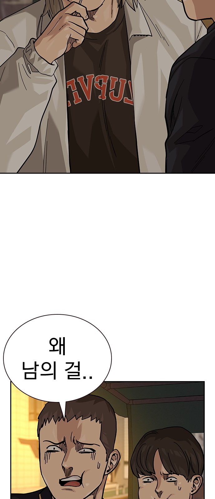 78 페이지