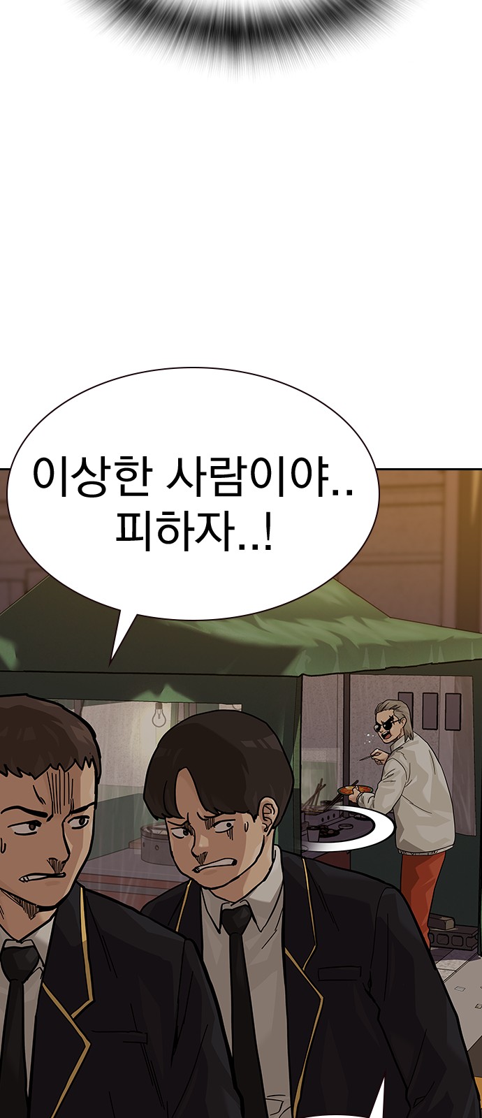 81 페이지