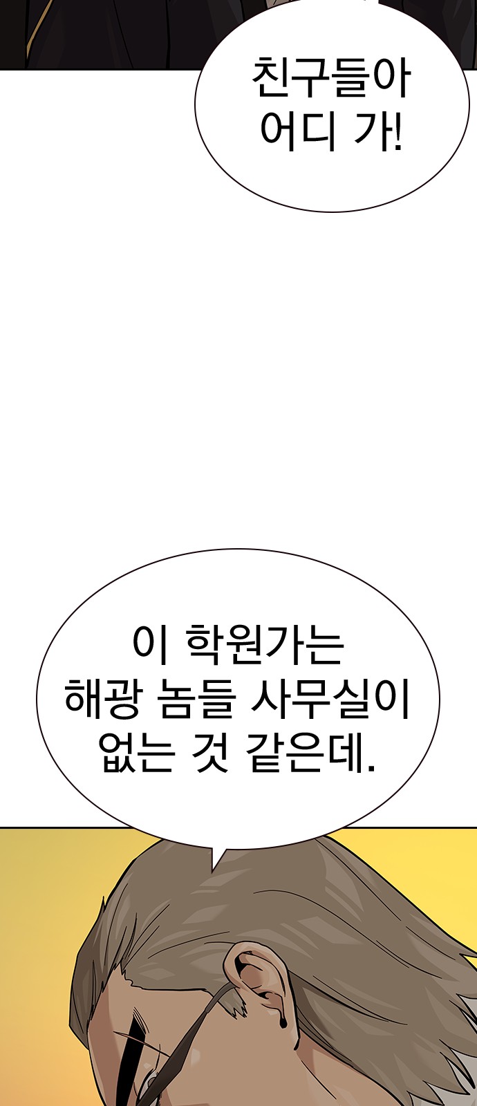 82 페이지