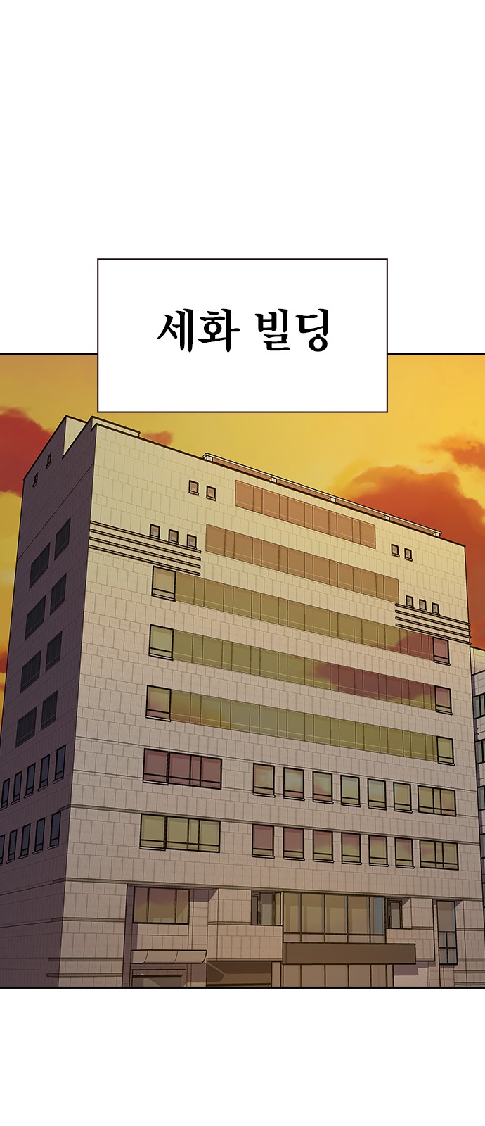 84 페이지
